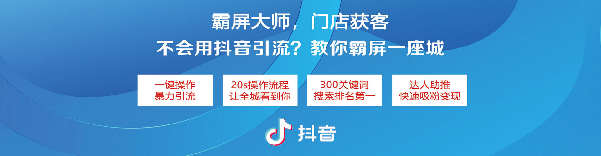 抚顺网络推广开户