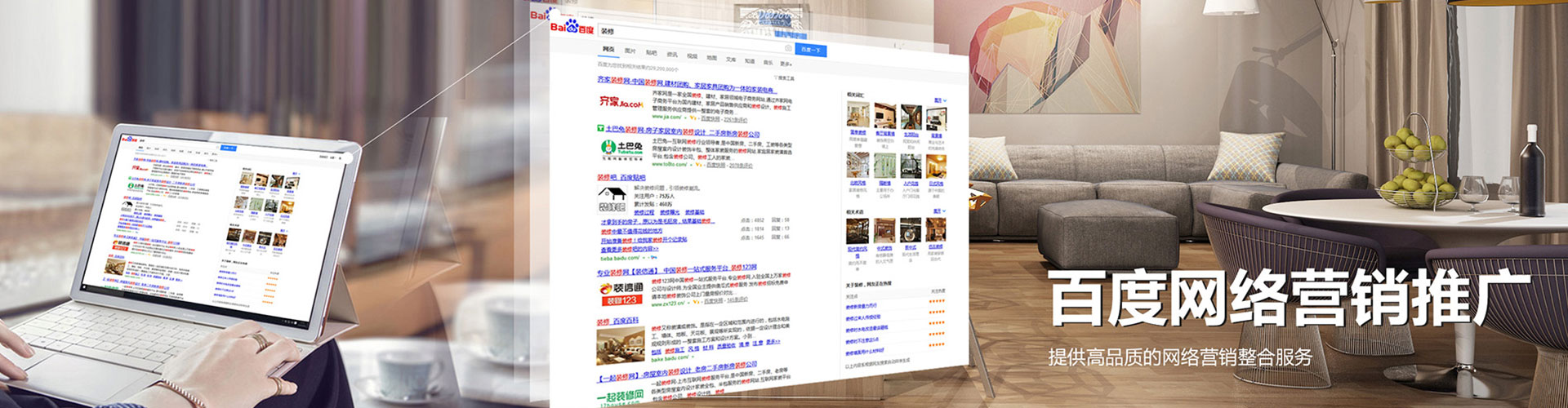 抚顺sem专员